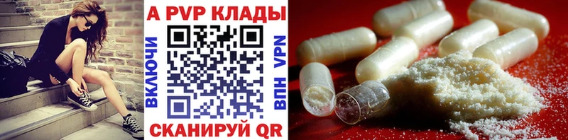 мега как войти  Фурманов  Альфа ПВП Соль 