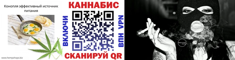 Canna-Cookies марихуана  Фурманов 