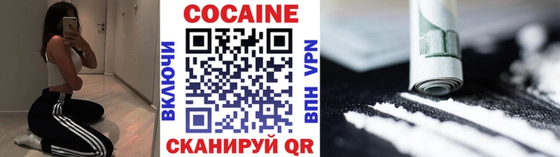 COCAIN 98%  купить закладку  Фурманов 