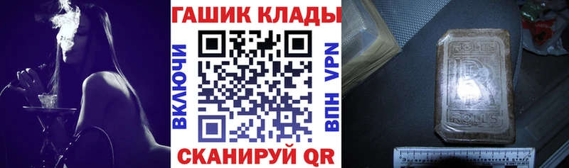 ГАШ ice o lator  наркота  Фурманов 