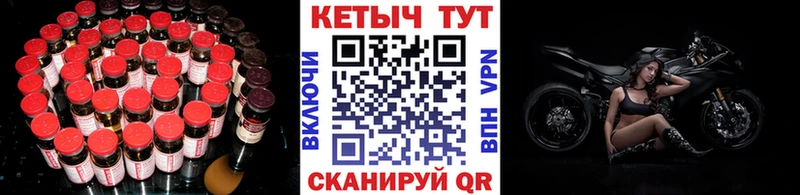 хочу наркоту  Фурманов  КЕТАМИН VHQ 