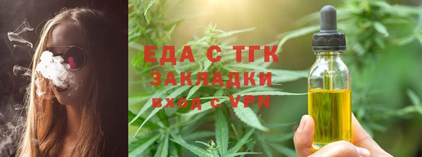 спайс Алексеевка