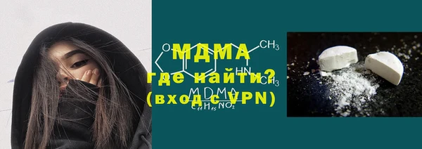 гидра Алексин