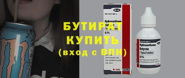 гидра Алексин