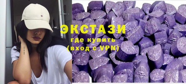 спайс Алексеевка