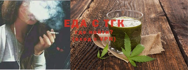 спайс Алексеевка