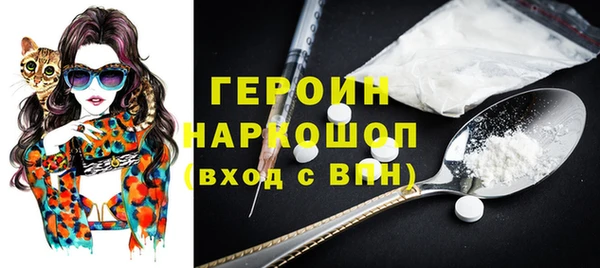 спайс Алексеевка