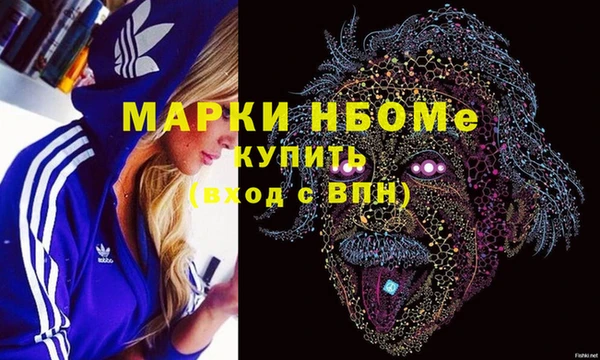 спайс Алексеевка