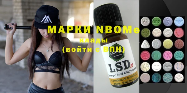 первитин Алзамай