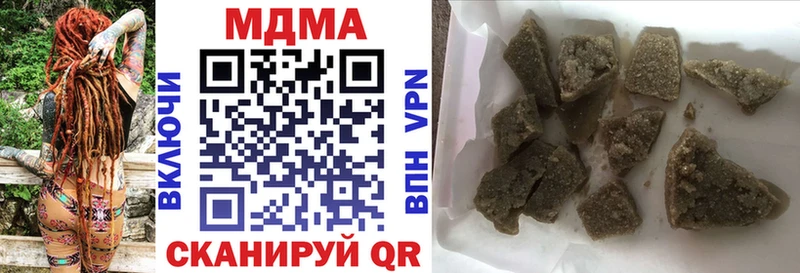 kraken ONION  Фурманов  MDMA кристаллы 