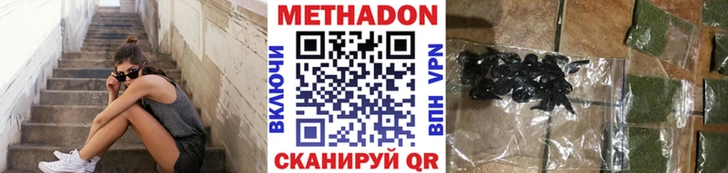 как найти   Фурманов  МЕТАДОН мёд 