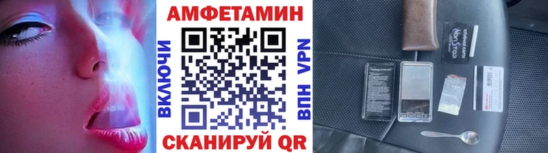 Первитин витя Фурманов