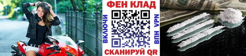 Первитин кристалл Фурманов