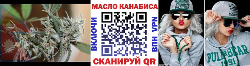 Дистиллят ТГК вейп с тгк  Фурманов 