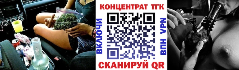 Дистиллят ТГК вейп с тгк Фурманов