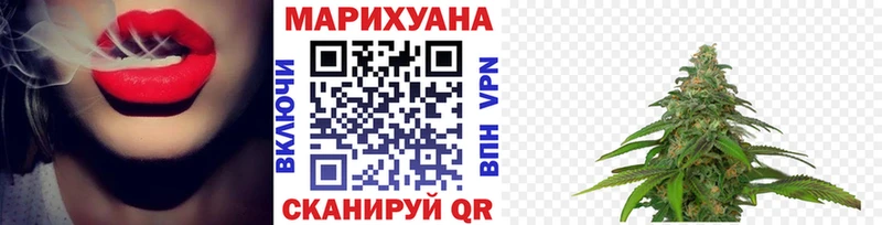 Марихуана Amnesia  Фурманов 